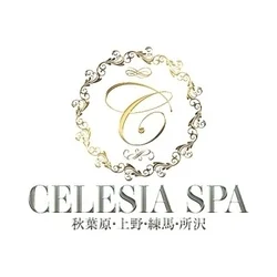 セレシアスパ　練馬店