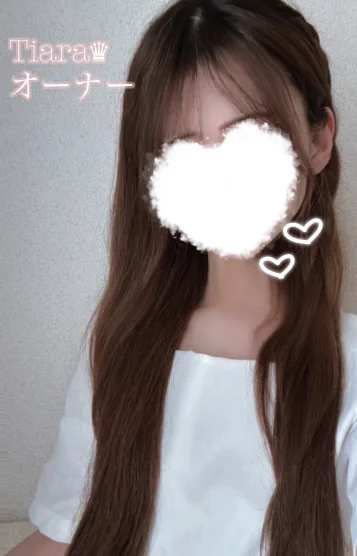 オーナー ふみか