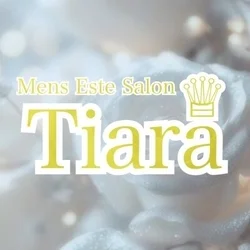 メンズエステサロン～Tiara～