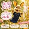 大募集!!!!のサムネイル