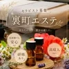 大募集!!!!のサムネイル