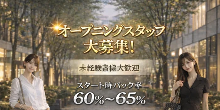 LE BLANCIA 〜ル・ブランシア〜