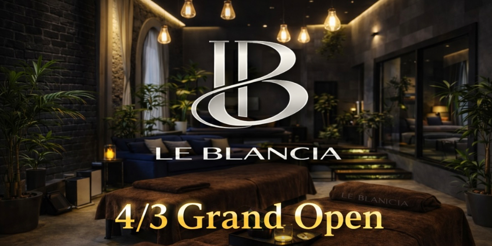 LE BLANCIA 〜ル・ブランシア〜
