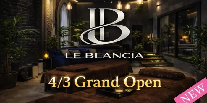 LE BLANCIA 〜ル・ブランシア〜