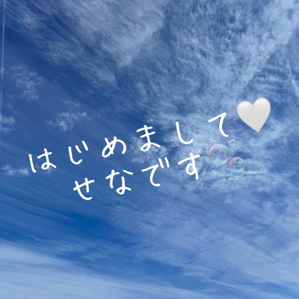 ご挨拶(* ॑꒳ ॑* )