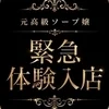 のあ