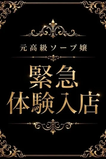 のあ