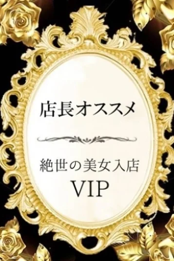 りん