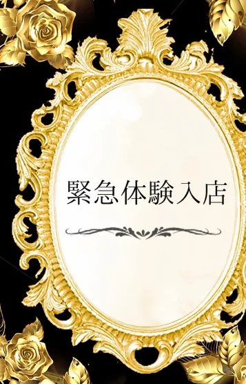 めろん