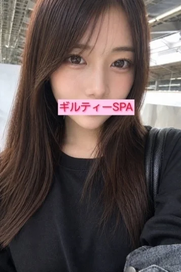 りな