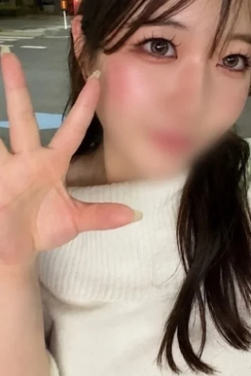 くう