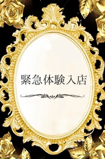 くう