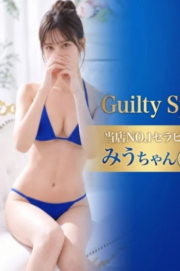 みう