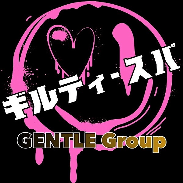 Guilty Spa