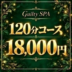 お店のコースその3