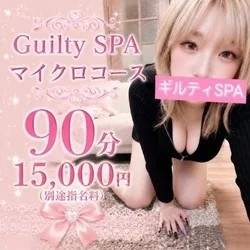 お店のコースその2