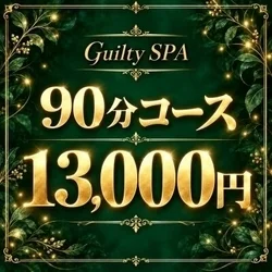お店のコースその2