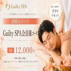 お店のコースその2