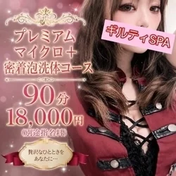 お店のコースその3