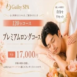 お店のコースその3