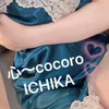 いちか