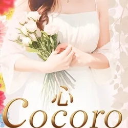 心-cocoro-