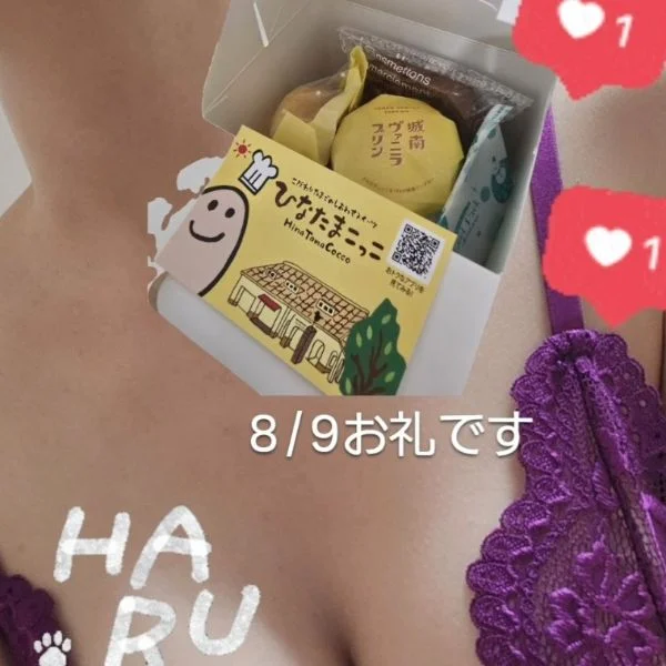 お礼