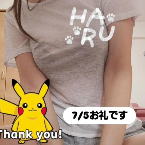 お礼