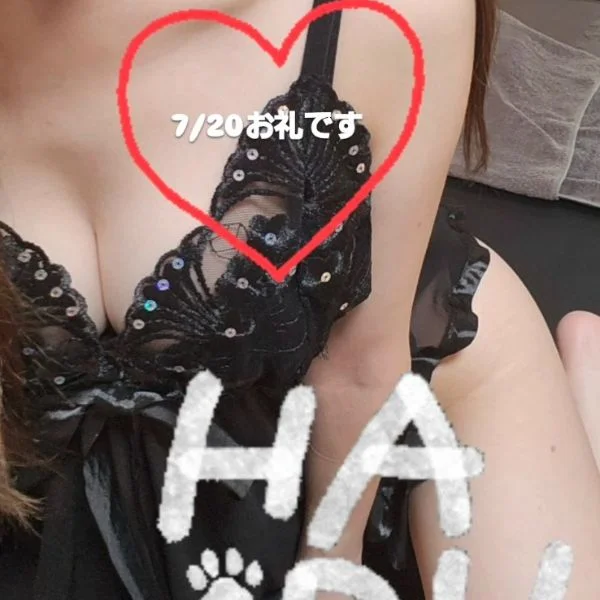 お礼