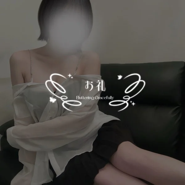5/8お礼