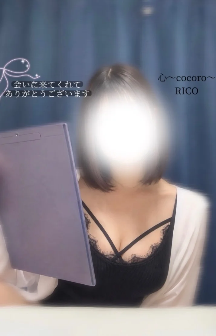 たくさんありがとう