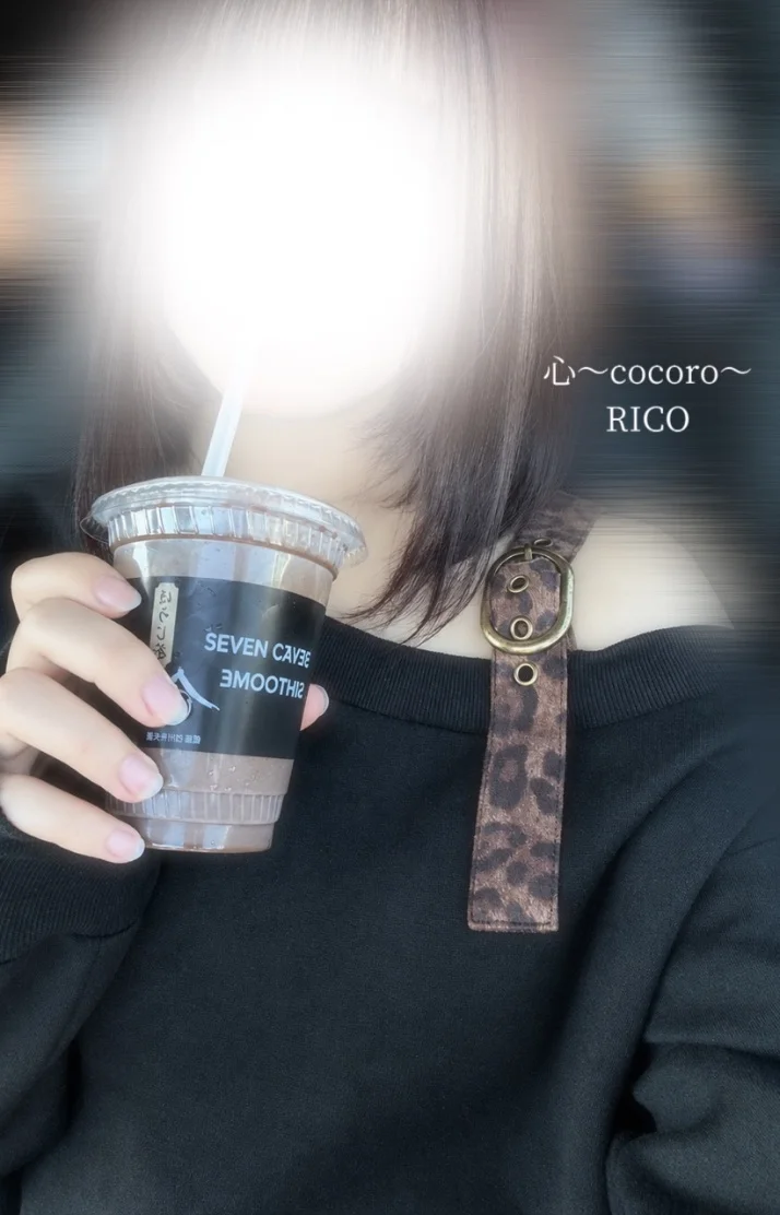 見つけて