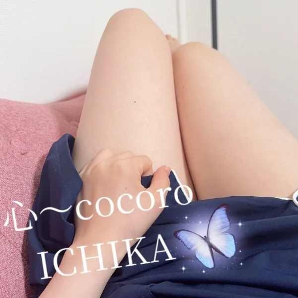 今日出勤します♡   9/2お礼