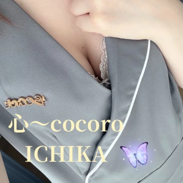 11時から出勤します💕