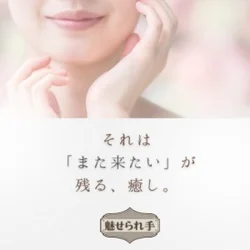 包まれて、心満たされる。 当店独自のオ...