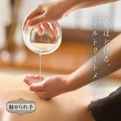 ディープリラックス・オイルケアコース