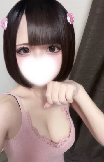 める
