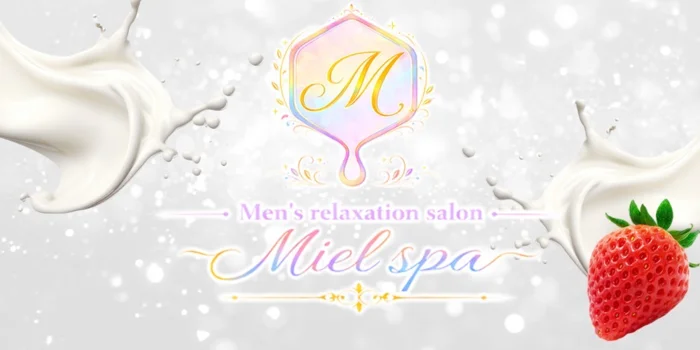 Miel Spa