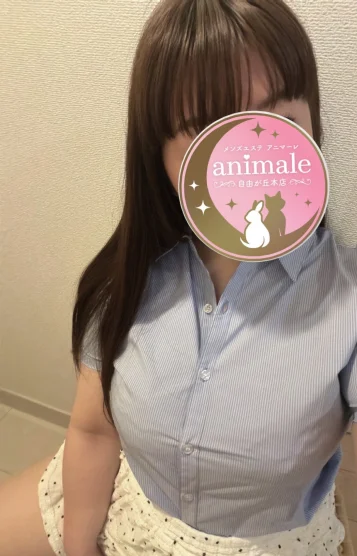 るな