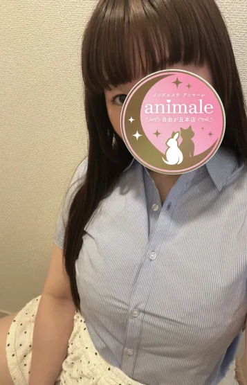 るな