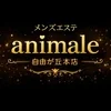 animale 自由が丘本店