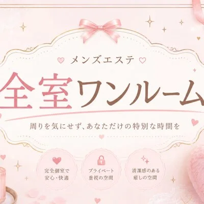 お店の特徴その3