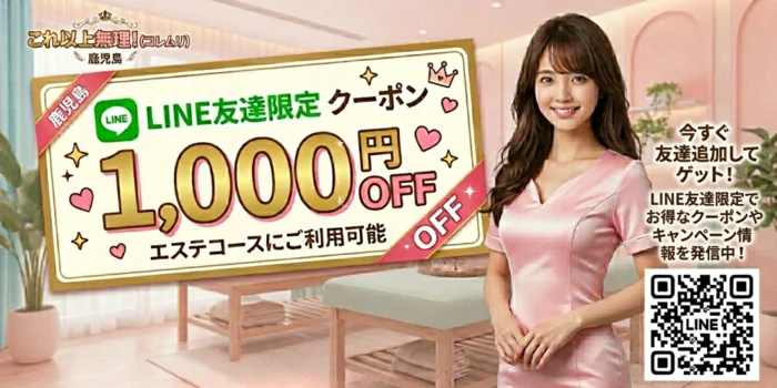 これ以上無理‼️(コレムリ)