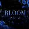 BLOOM〜ブルーム〜