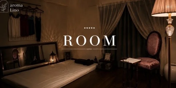 aroma Linoの待機室写真