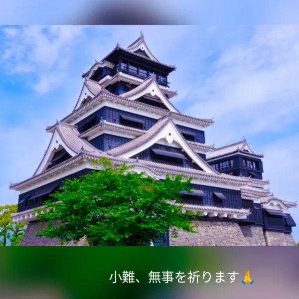 皆さん、大丈夫でしたか?