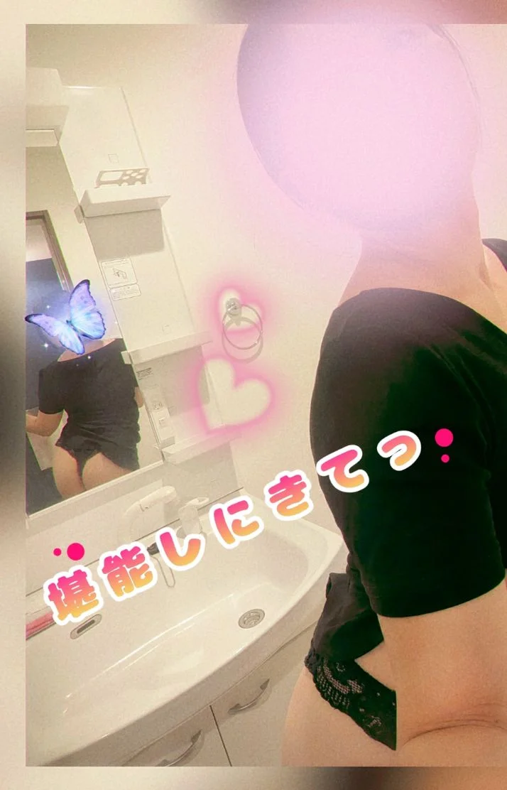 堪能してね❤︎