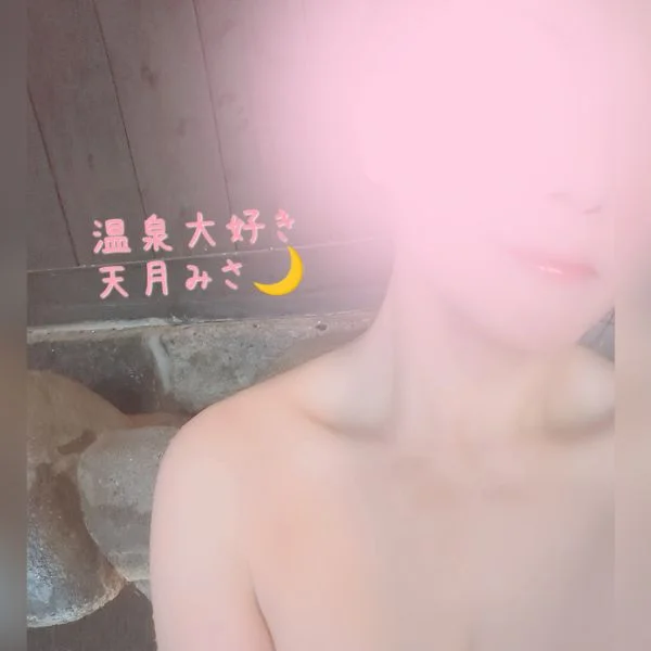 Love 湯～♨