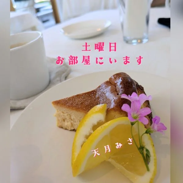 あなたはどちら派?