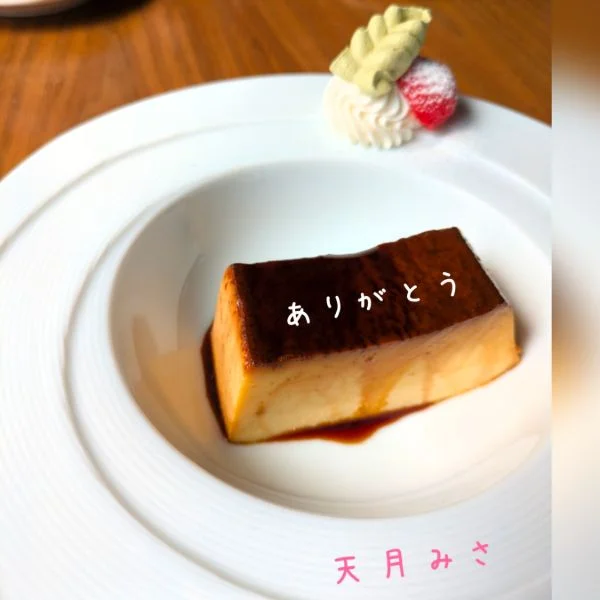 お礼‪‪‪‪‪❤︎‬⸝‪⸝‬
